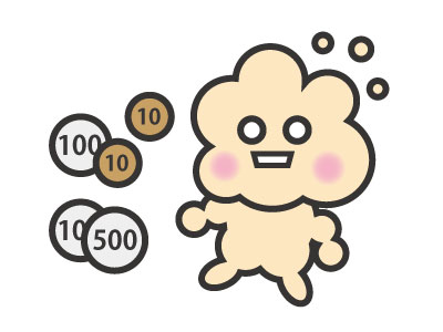 コスト面について